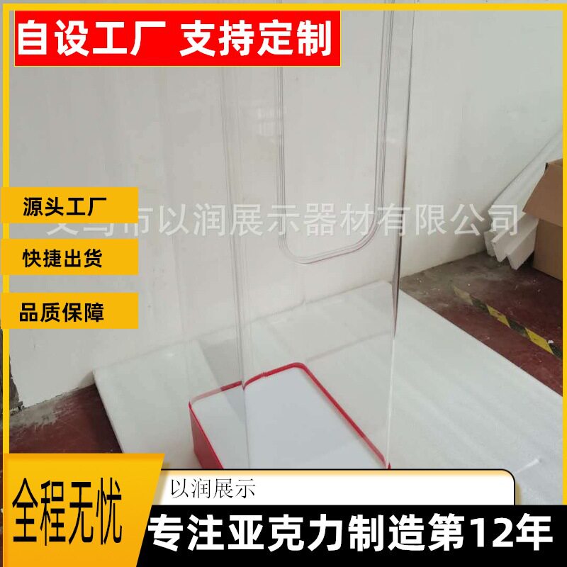 汽车坐垫展示柜批发 亚克力座套陈列货架 网红座垫展架定做可LOGO