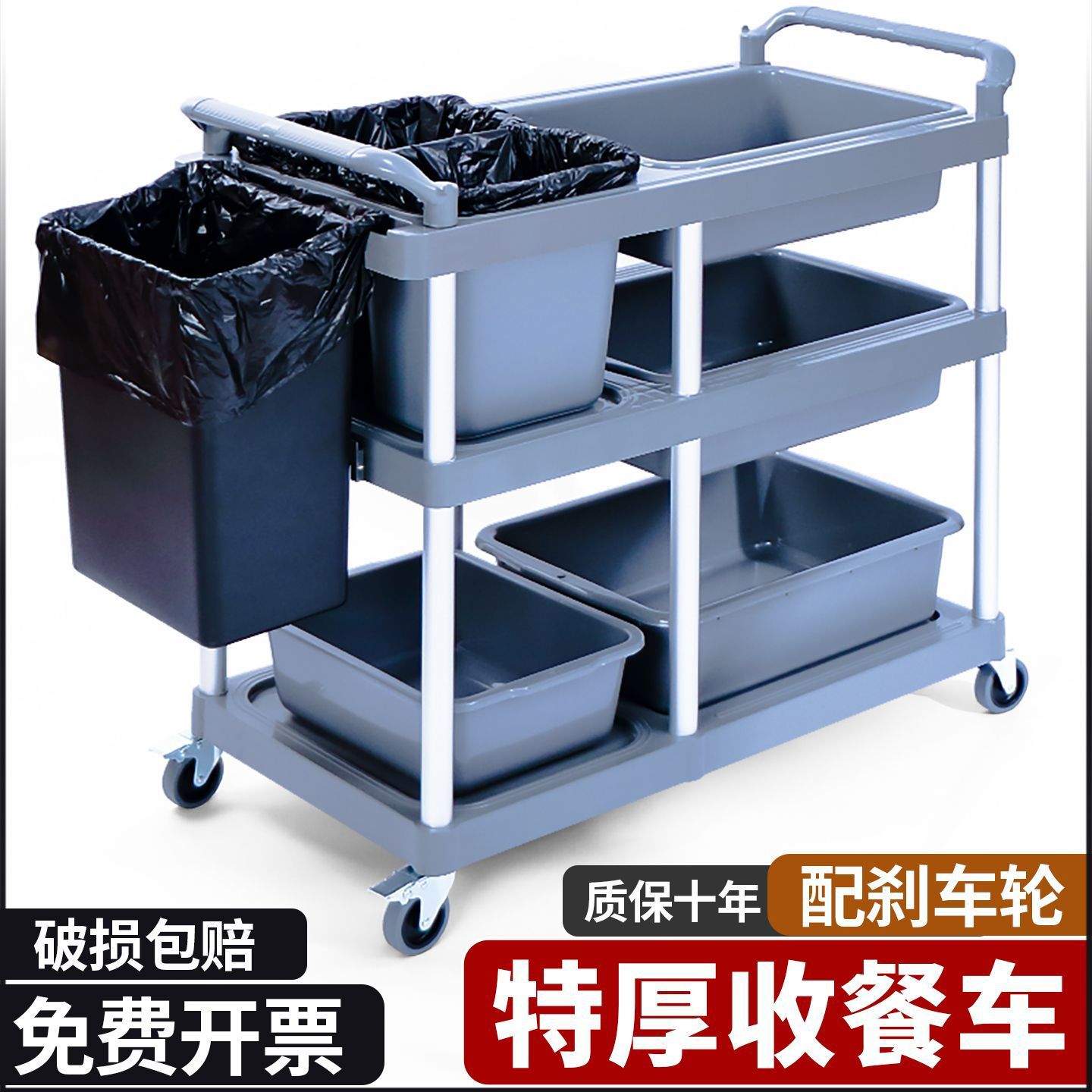 特厚静音轮四层塑料餐车简约现代可旋转移动酒店商用加厚静音推车
