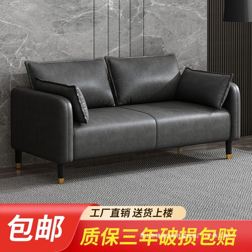 意式免洗科技布小户型客厅沙发