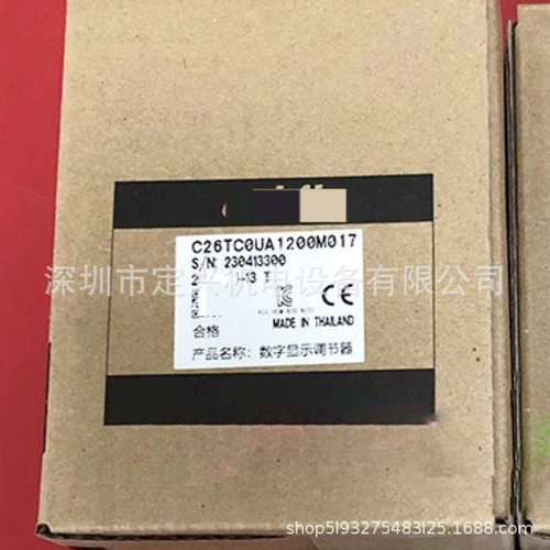 数字显示温度控制器RS485通信