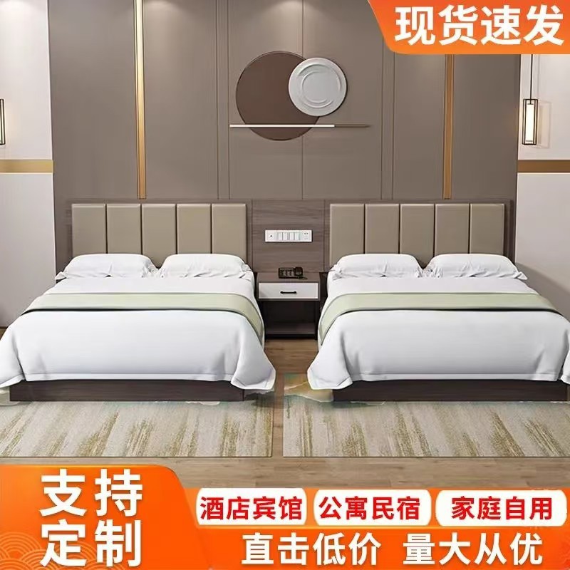酒店家具标间全套宾馆床简约现代双人床公寓民宿出租房专用床图片