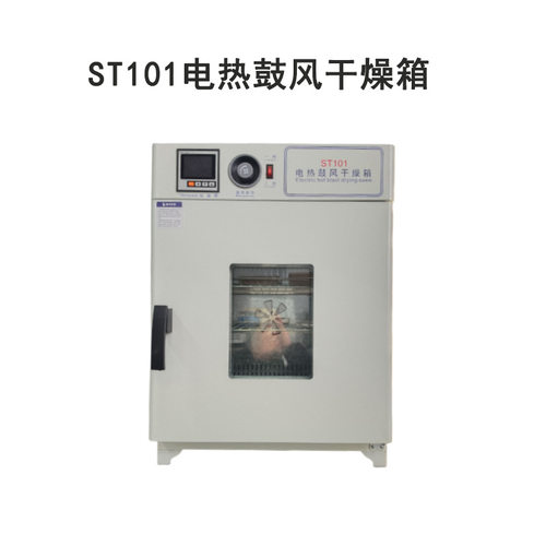 旭鑫仪器71L实验室器皿烘箱
