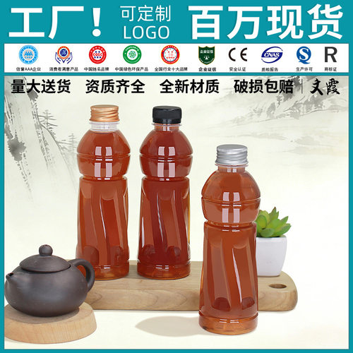 耐高温塑料瓶一次性带盖食品级pp商用加厚分装热饮豆浆玉米汁瓶子
