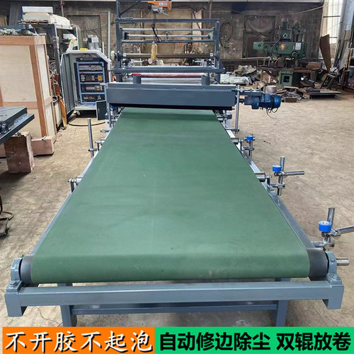 集成大板异形护角条包覆机红外纠