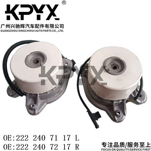 适用奔驰W222V222X222发动机机脚胶支架OE:2222407117 2222407217