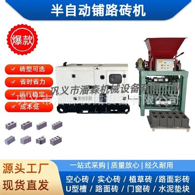 搭配柴油机高效低噪水泥砖机