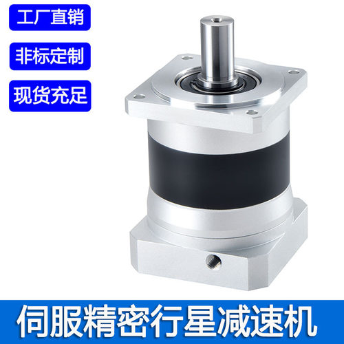伺服精密行星减速机现货
