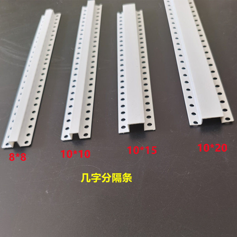 浙江白色pvc几字型收边条石膏板吊顶U型工艺槽天花板收口条