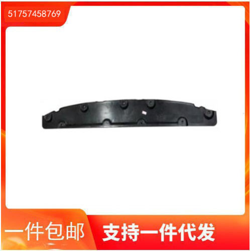 51757458769   适用于 宝马  5系G38 后杠底板饰条