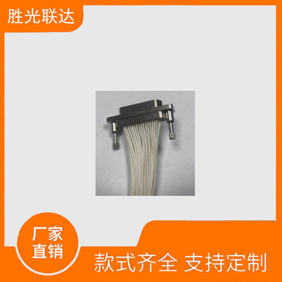 连接器CDbA-51TY-300 插头