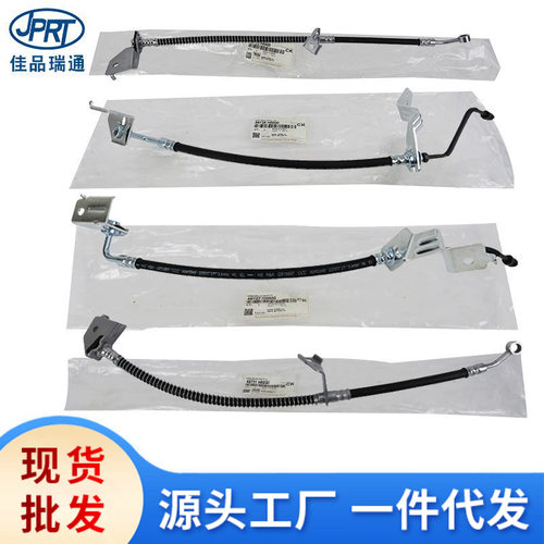 适用现代起亚刹车软管油管58731-h8000 58732-h8000 58737-h8000