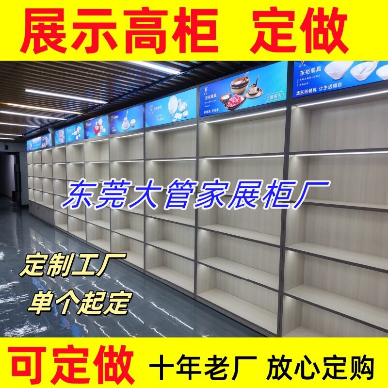 定制便利店烟酒柜组合背柜书柜带柜门吧台玻璃柜靠墙柜手办展示柜图片