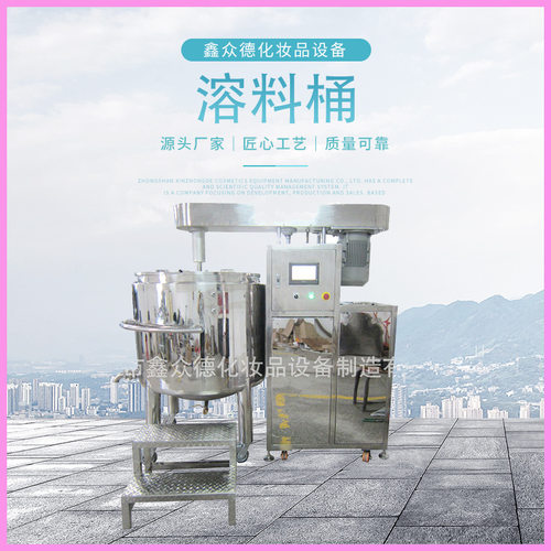 电动立式可移动搅拌出料桶450L
