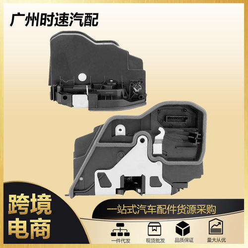 宝马前左侧动力门闩锁执行器