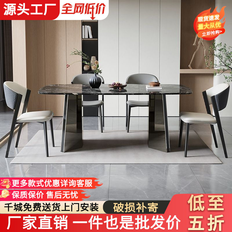 长方形高端超晶石餐桌椅餐桌组合轻奢现代意式简约小户型家用饭桌