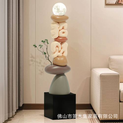 轻奢时来运转客厅落地摆件