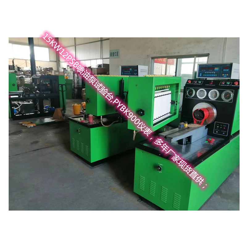 精达动力厂家供应外贸出口款JH-II619 11KW12PSB柴油喷油泵试验台图片