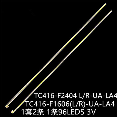 适用全新TC416-F1606(L)-UA-LA2/4灯条 TC416-F1606(R)-UA-LA2/4