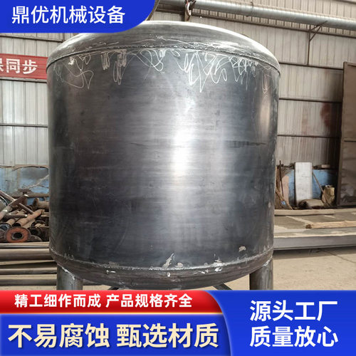 鼎优化工反应釜搅拌器定制