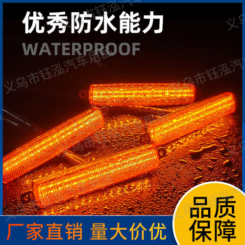 哈佛大狗H5H9 中网小黄灯改装专用前脸格栅氛围灯led日行灯30灯珠