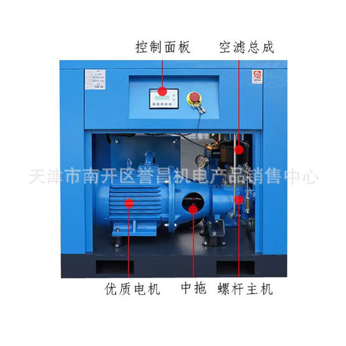 永磁变频螺杆空压机高压工业级