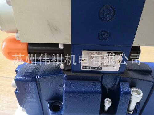 huade华德阀DAW20B-2-30B/160G24Z5 DAW20B-2-30B/160YW220-50Z5L