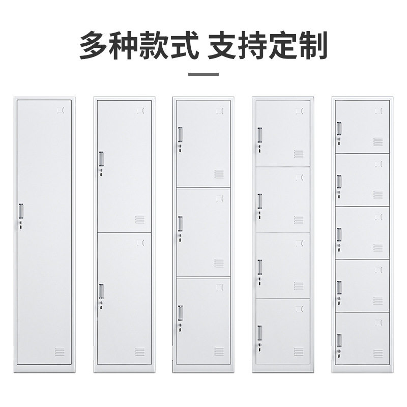 定制单门更衣柜办公文件柜1.8米铁皮柜员工储物柜家用收纳鞋柜图片