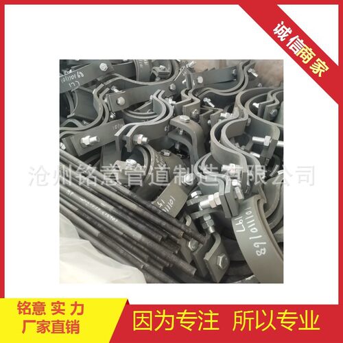 新标D-ZD2010发电厂汽水管道支吊架111夹式滑动支座101110168