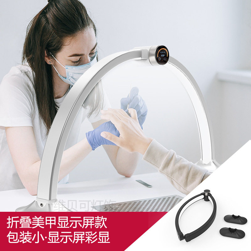 LED折叠美甲桌灯半月光明亮图片