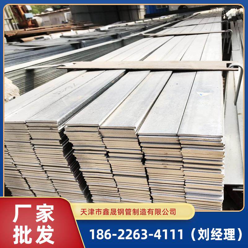 镀锌扁钢厂家q235b热镀锌扁铁30*3 热轧镀锌扁钢现货销售