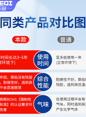 红色单面布基胶带结婚用红地毯结婚一次性舞台开业店铺门口婚庆展