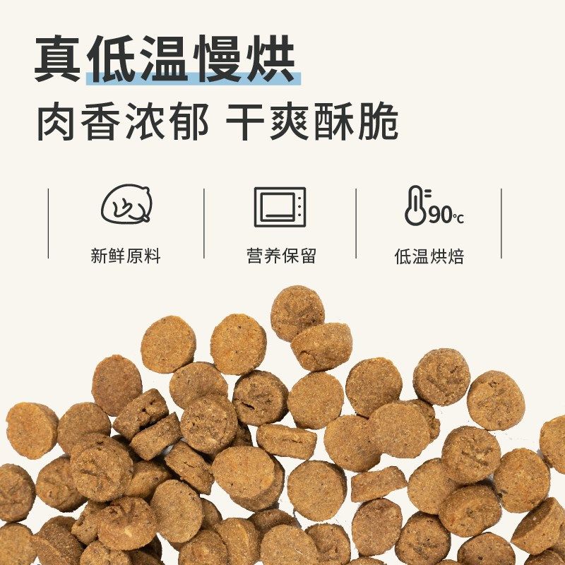 凯特福鲜肉烘焙猫粮成猫幼猫专用全期全价无谷鸡肉营养猫咪主粮食