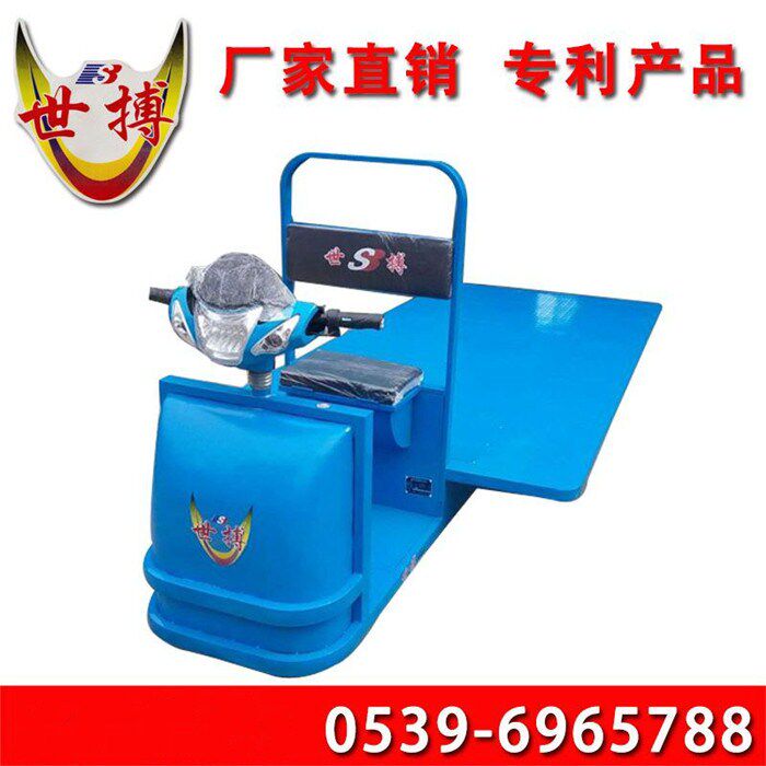 电动四轮平板车电动搬运车电动拉货车仓储货车冷库电动周转车