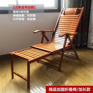 全竹折叠椅躺椅竹椅子午休椅老人椅竹躺椅阳台家用休闲椅逍遥椅