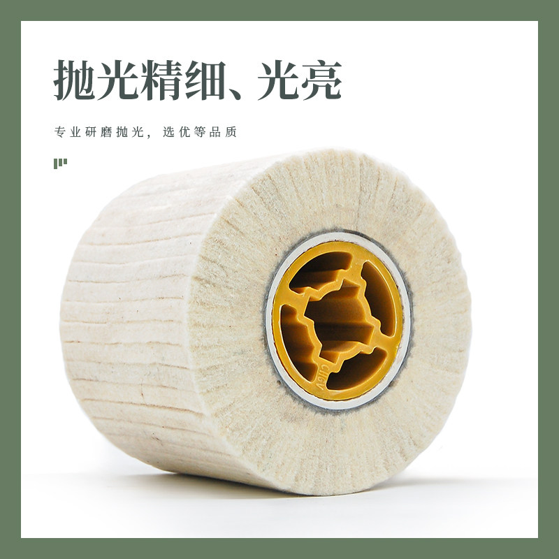 抛光棉轮 拉丝机用羊毛轮不锈钢镜面抛光轮 十字芯毛毡轮100100
