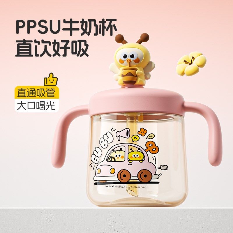 儿童牛奶杯1-2-3岁以上水杯吸管杯宝宝奶瓶直饮杯喝奶专用杯防摔