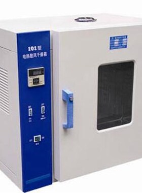 101-1A电热鼓风干燥箱 煤炭化验设备 水分测定仪 烘干箱OA 2A
