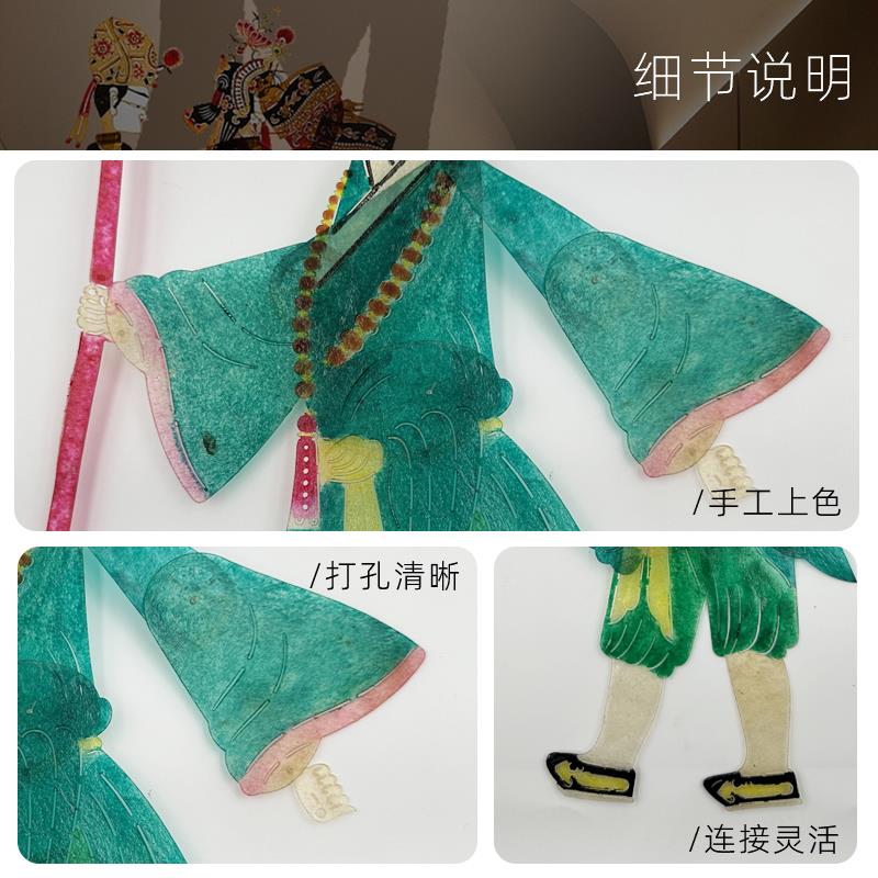 西游记皮影戏小人沙悟净木影戏表演道具沙僧手动diy场景素材人偶