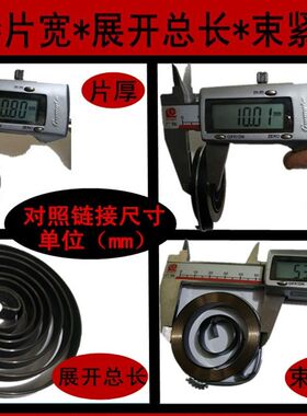 陀螺2发射器切打蒜器腕力球不锈钢平面窝卷发条收线器弹簧包邮