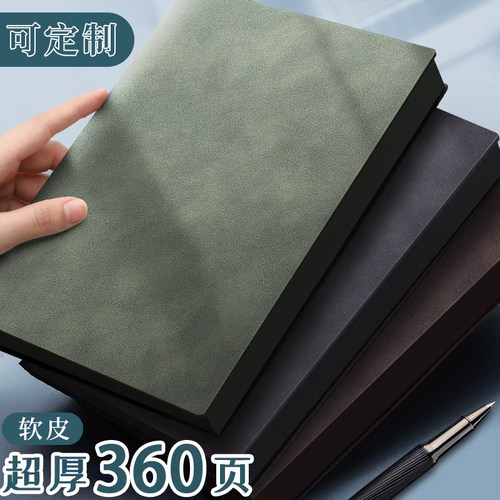 笔记本本子2024年新款加厚羊巴皮高颜值a5记事本复古软皮简约b5工