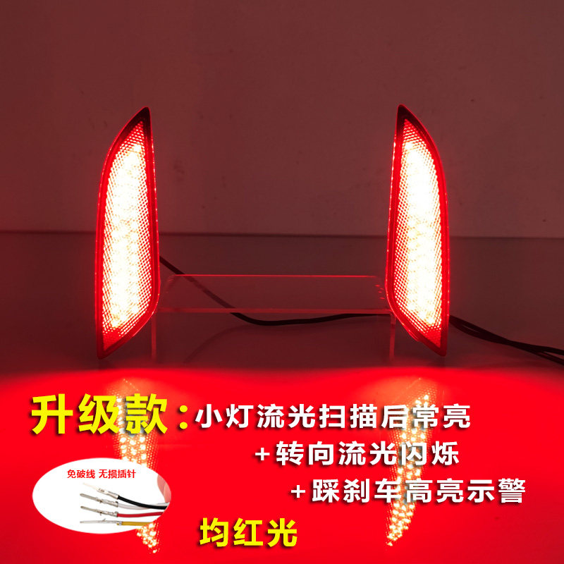 适用于18-19款Sonata九代专用后杠灯索九改装LED领航灯煞车警示灯