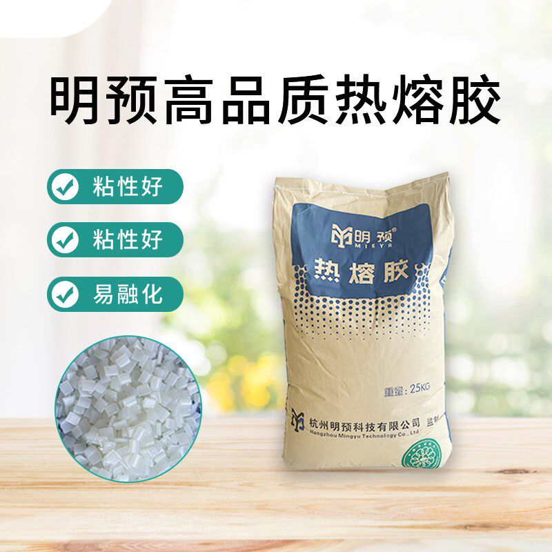 胶装机装订专业级热熔胶高粘性耐高温热熔透明胶水铜版纸普通纸胶