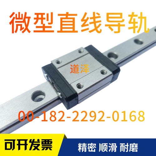 直线导轨SE2BL SE2B13 G-95 120 145 170 195 220 245 270 295-MC