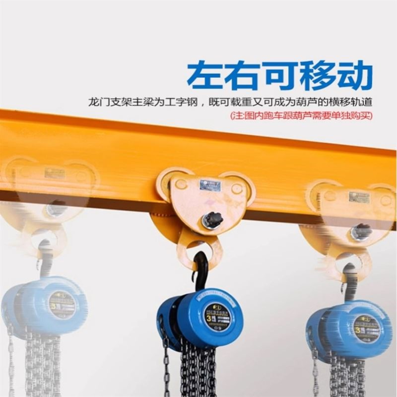 起重升降式龙门吊 1/3/5吨龙门架航吊龙门吊架移动小型门式起重机