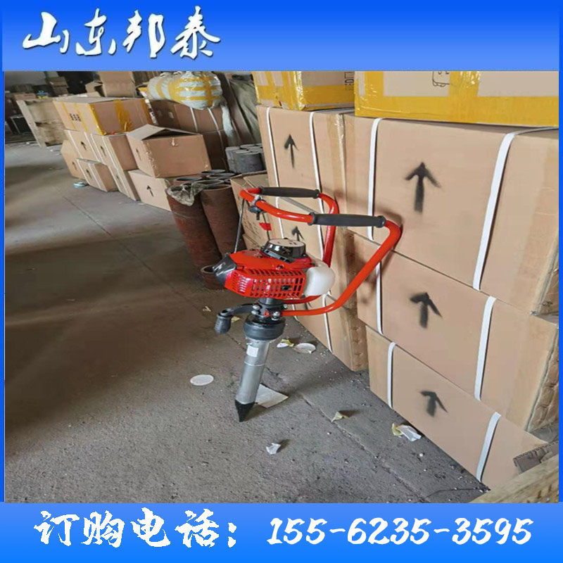 山东可携式路轨用捣固机铁轨手持小型捣固器D-3系列电动钢轨捣鼓