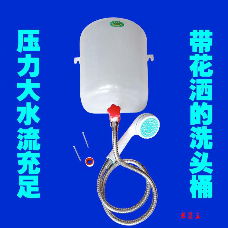 洗头桶壁挂式洗手桶家用理发店洗发桶老式简易洗澡桶家用淋沐浴桶
