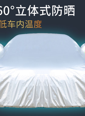 大众老款速腾06 07 08 09 10 11款年汽车罩车衣专用防雨防晒外套