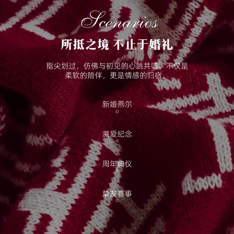 斯得福毛毯结婚喜毯红色喜字送新娘午睡毯盖毯沙发毯陪嫁高端毯子