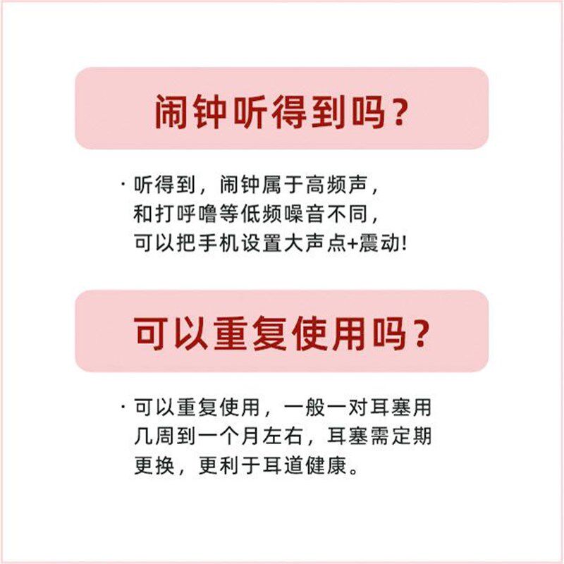 【困困鸭】小猪隔音耳塞超静音睡觉专用睡眠降噪静音宿舍午休学生图片
