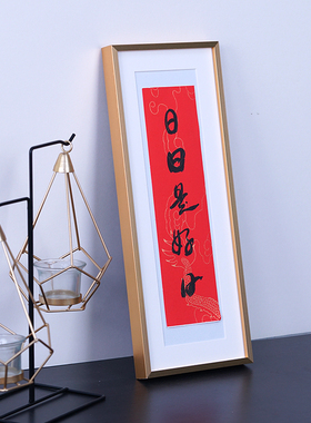 铝合金画框细长条相框黑色窄边金属框横竖高级感挂墙书法裱框定制